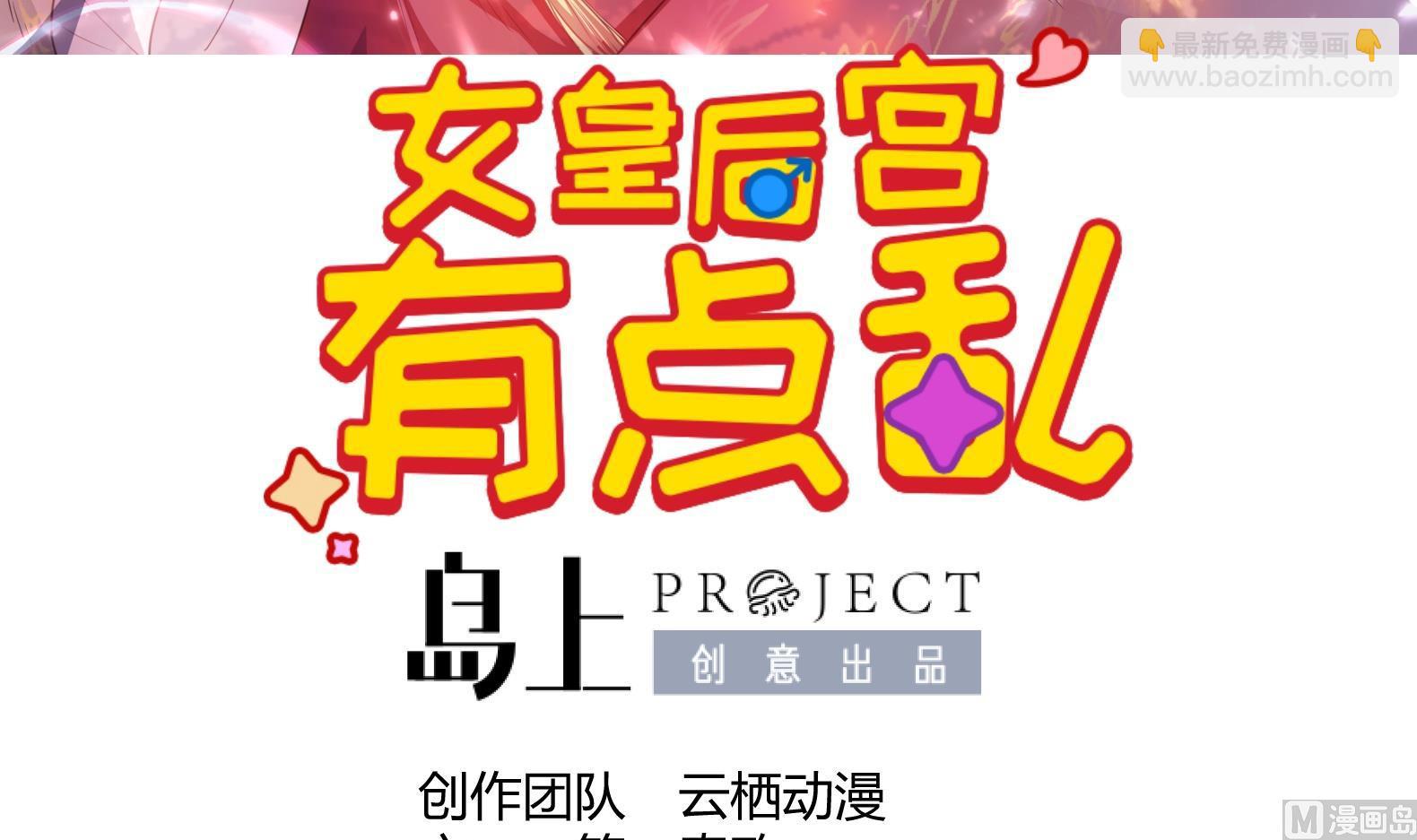 第1话 有毒(1/2)-第2话