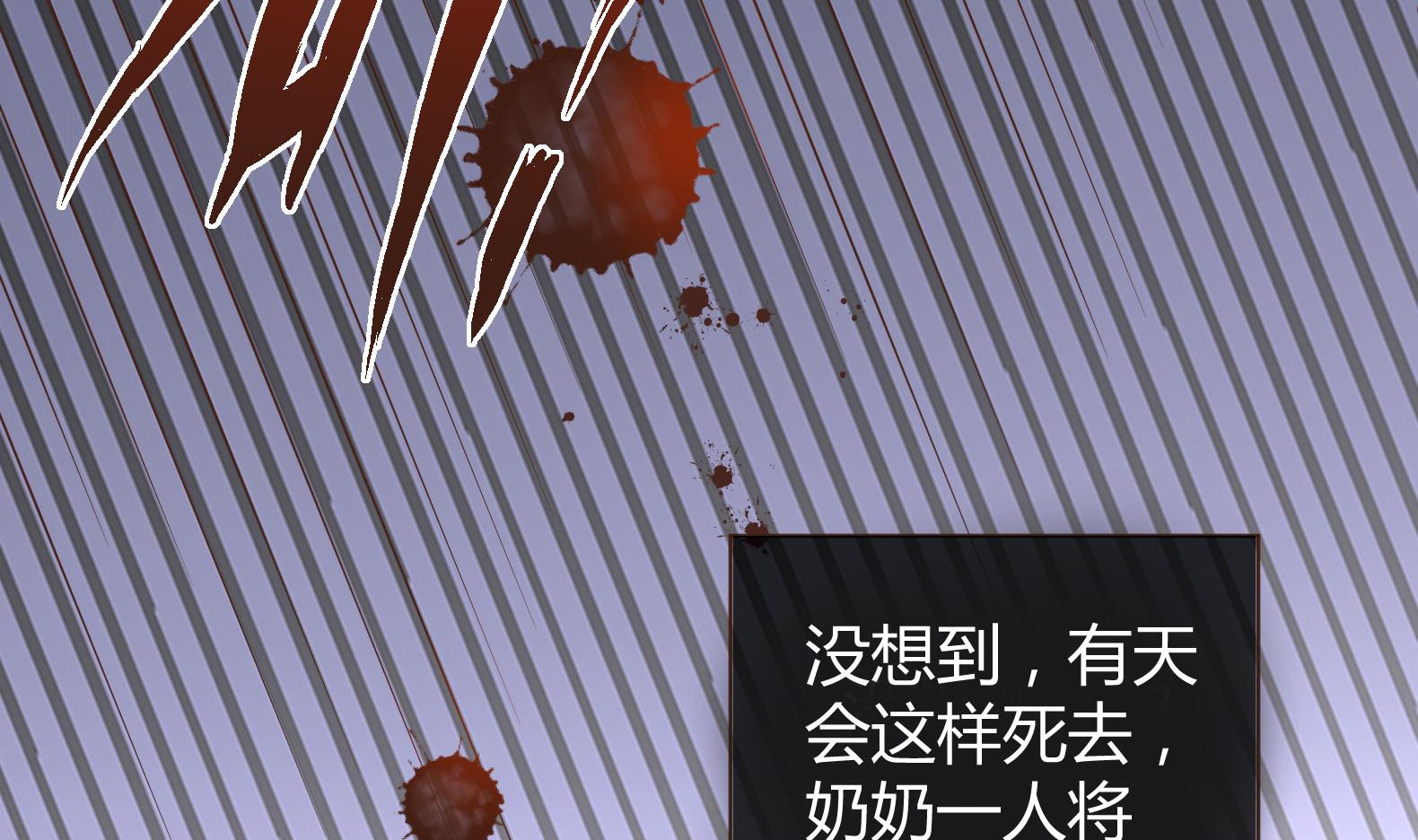 第1话 有毒(1/2)-第2话