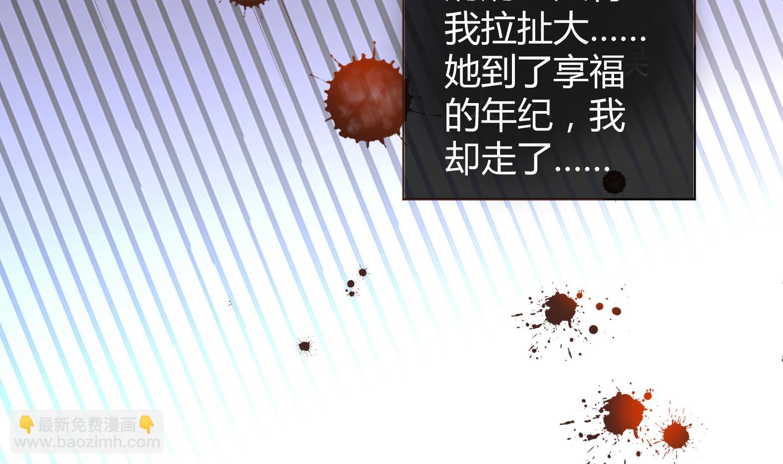 第1话 有毒(1/2)-第2话