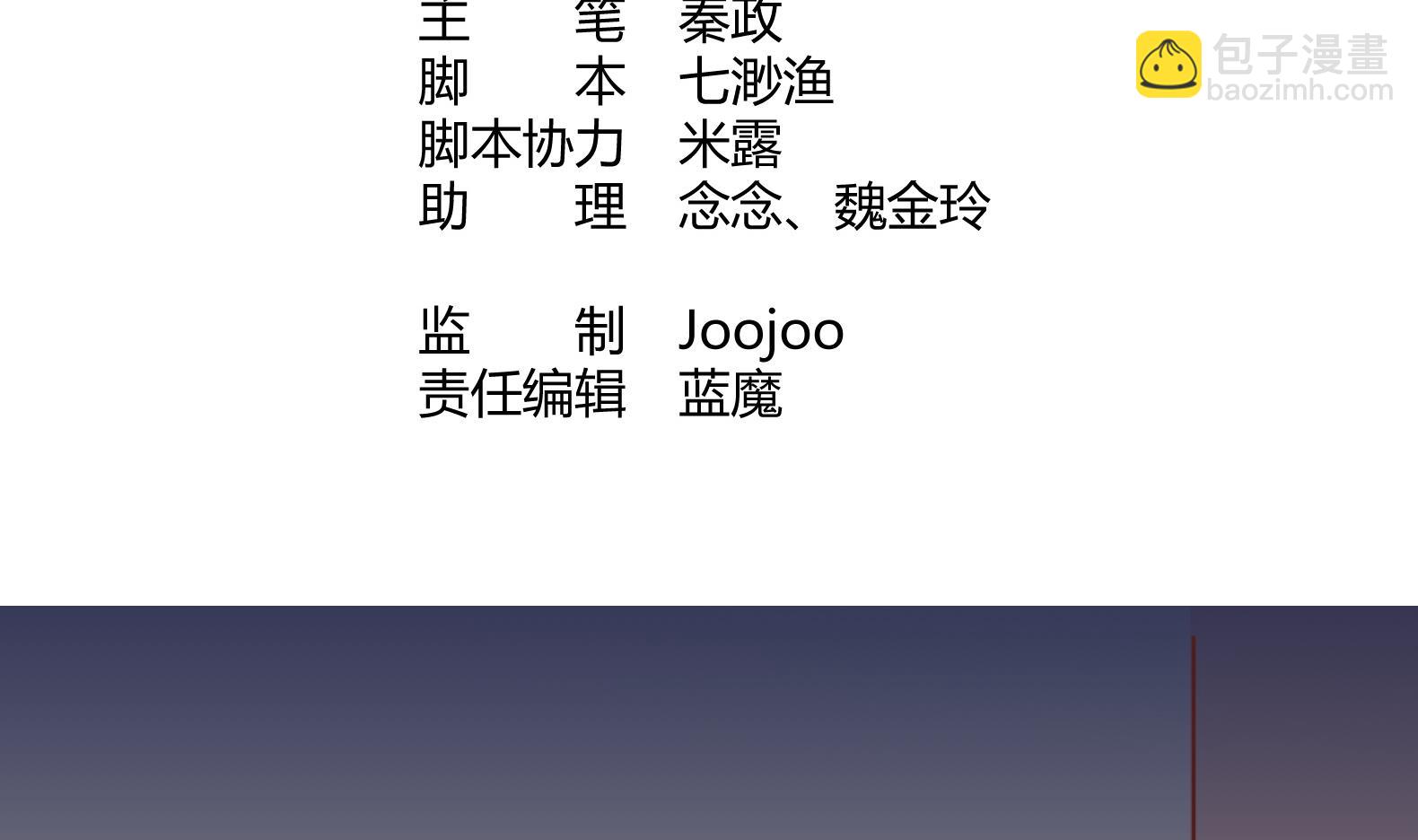 第1话 有毒(1/2)-第2话