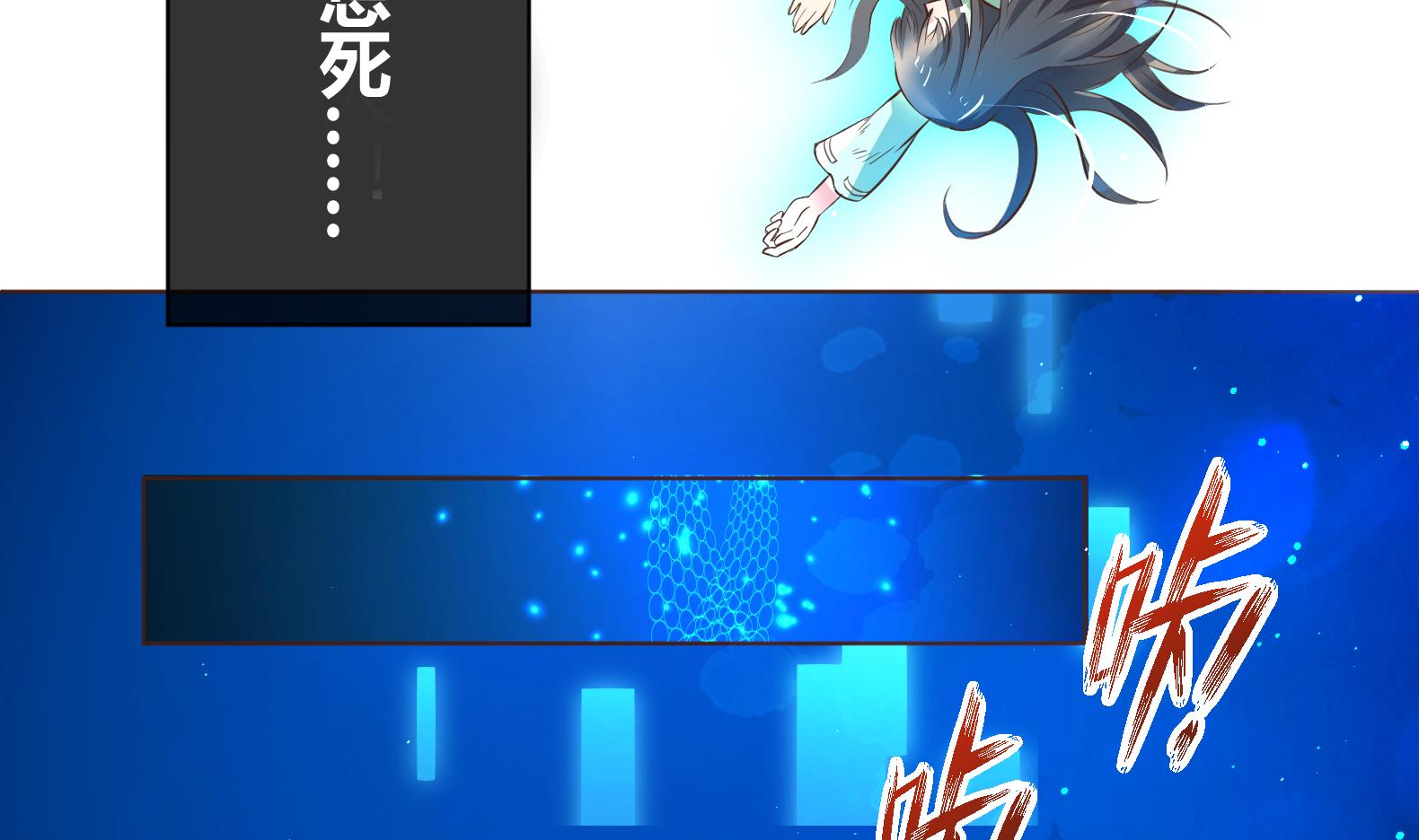 第1话 有毒(1/2)-第2话