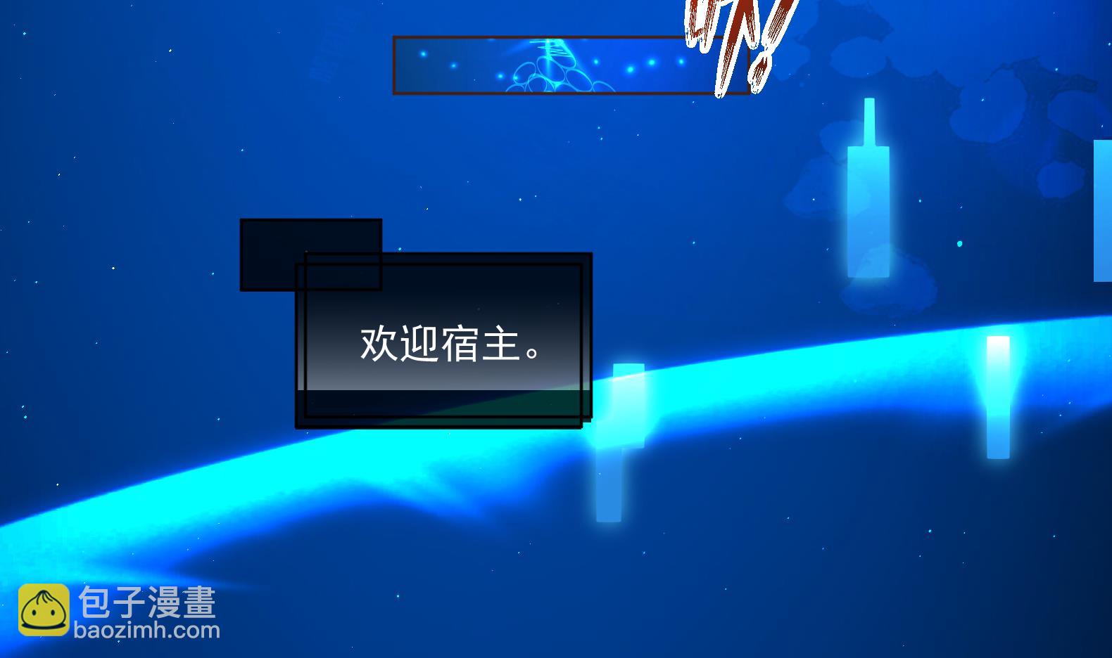 第1话 有毒(1/2)-第2话