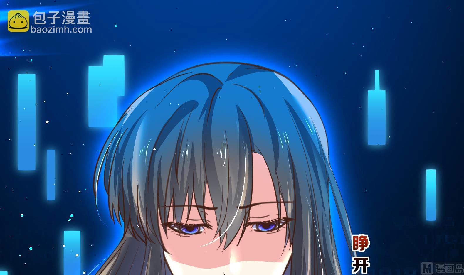 第1话 有毒(1/2)-第2话