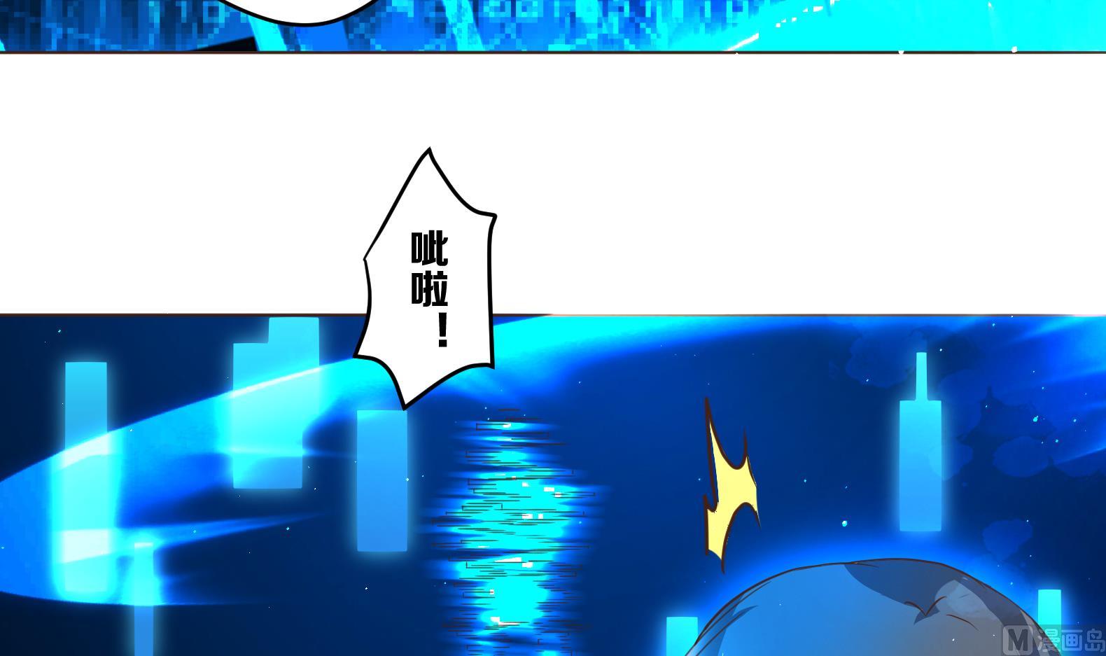 第1话 有毒(1/2)-第2话