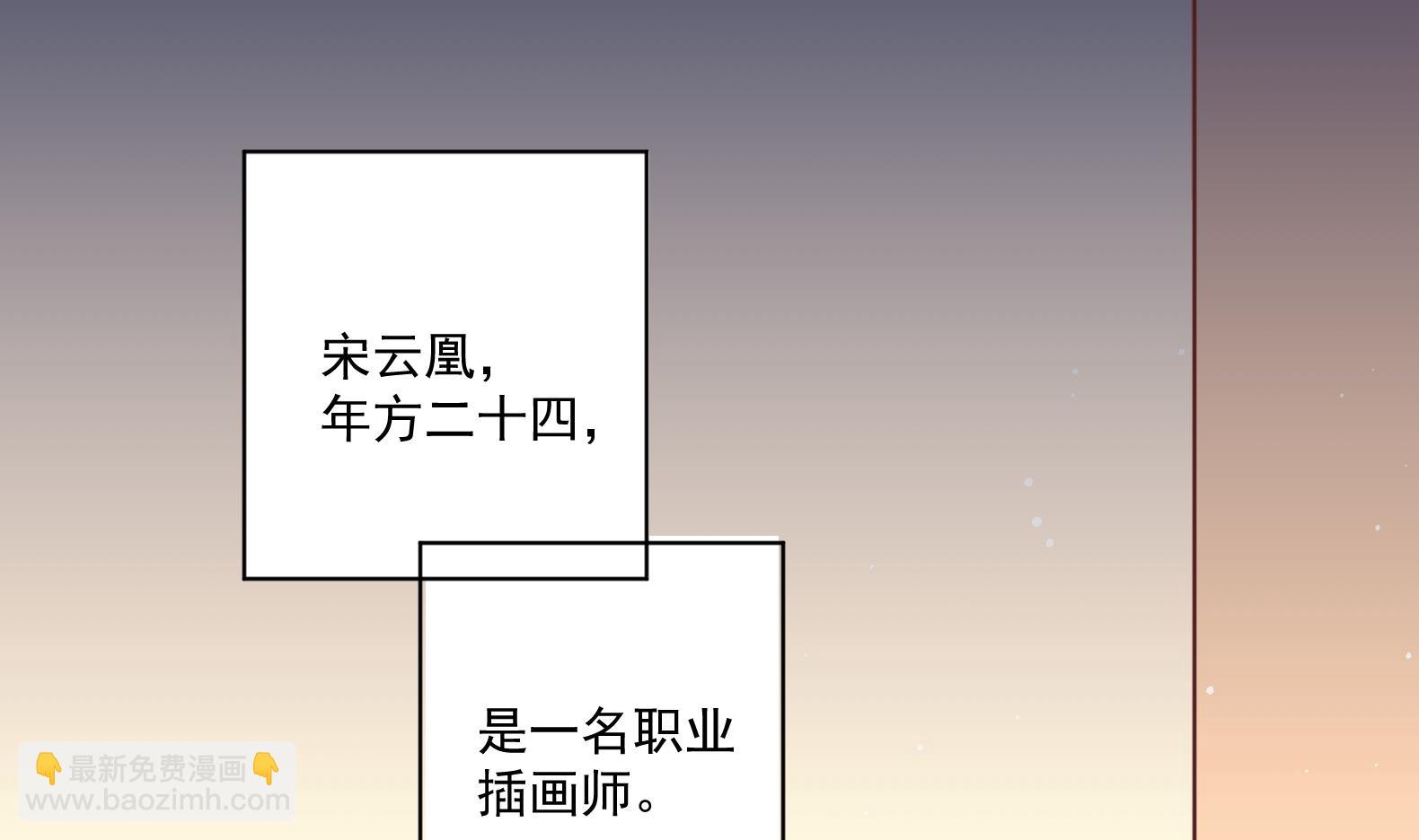 第1话 有毒(1/2)-第2话