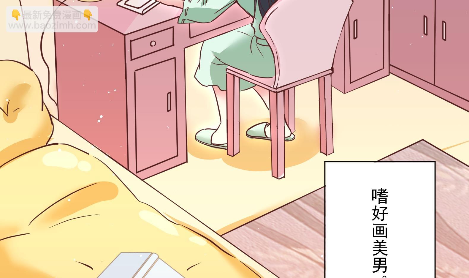 第1话 有毒(1/2)-第2话