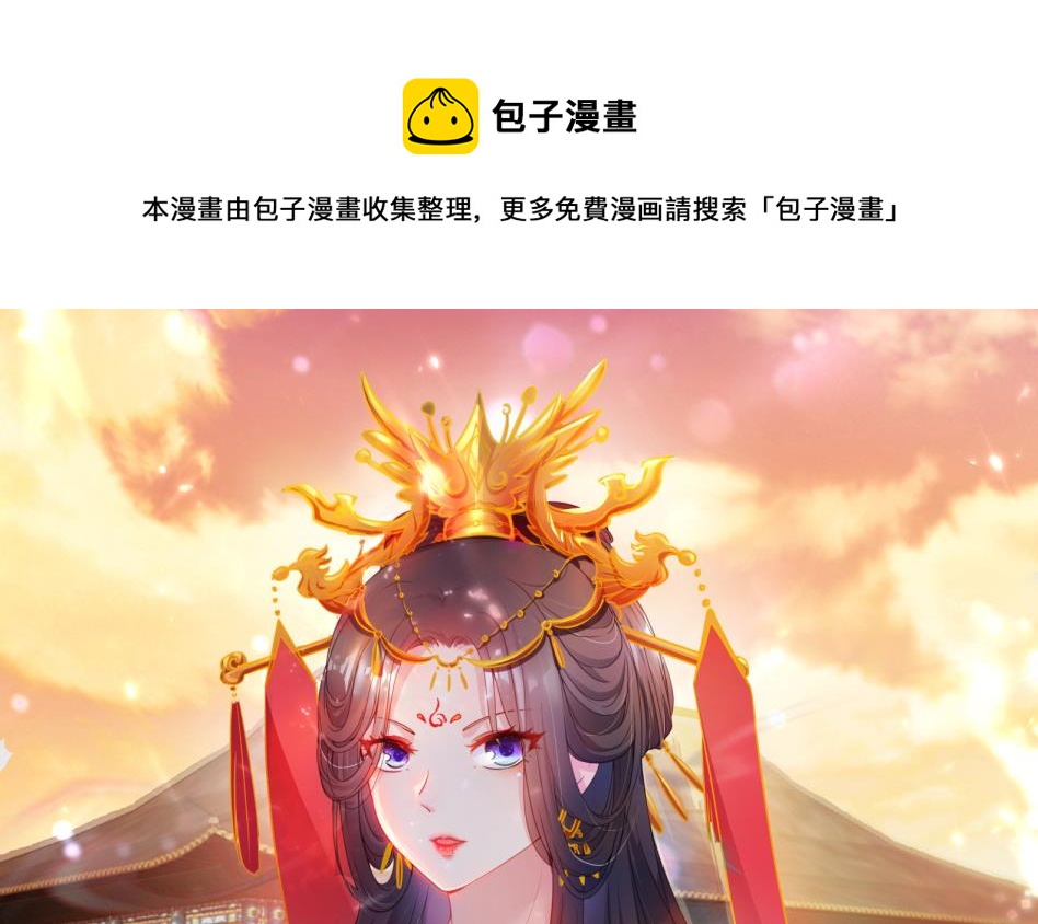 第11话 她会救我吗？(1/2)-第12话