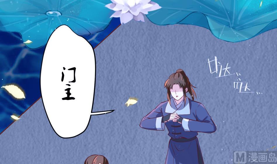 第11话 她会救我吗？(1/2)-第12话