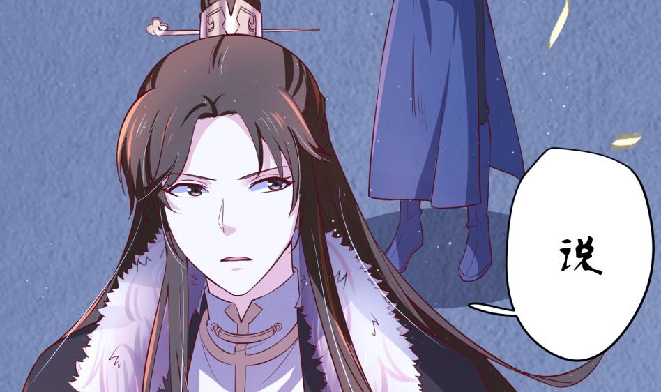 第11话 她会救我吗？(1/2)-第12话