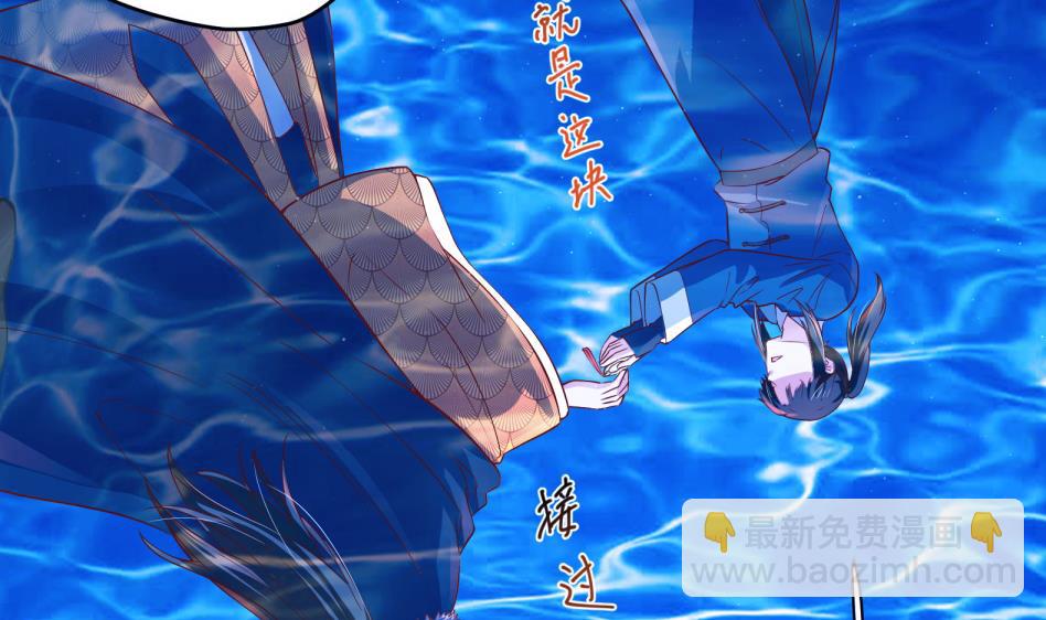 第11话 她会救我吗？(1/2)-第12话