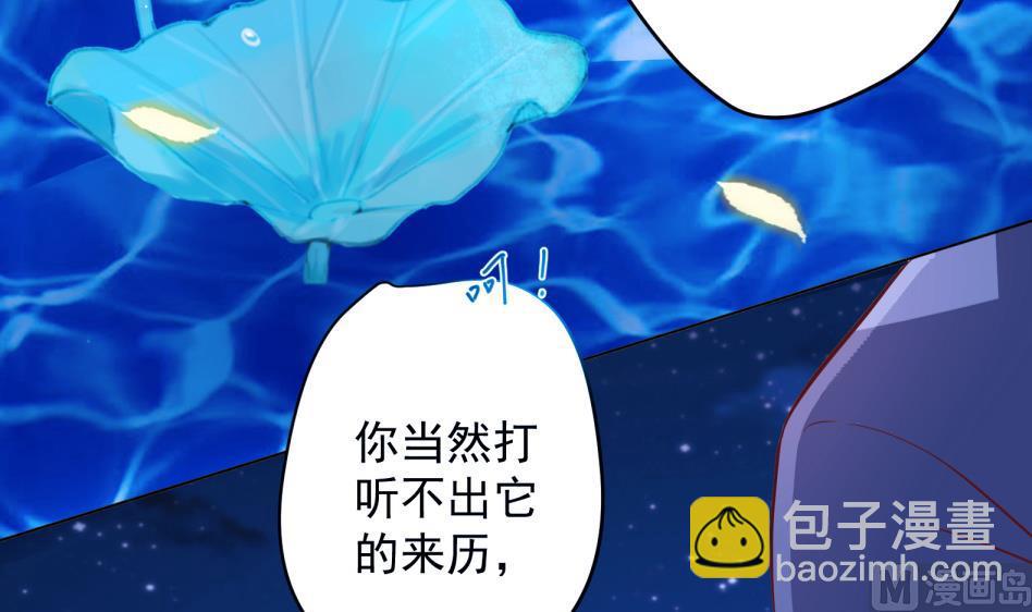 第11话 她会救我吗？(1/2)-第12话