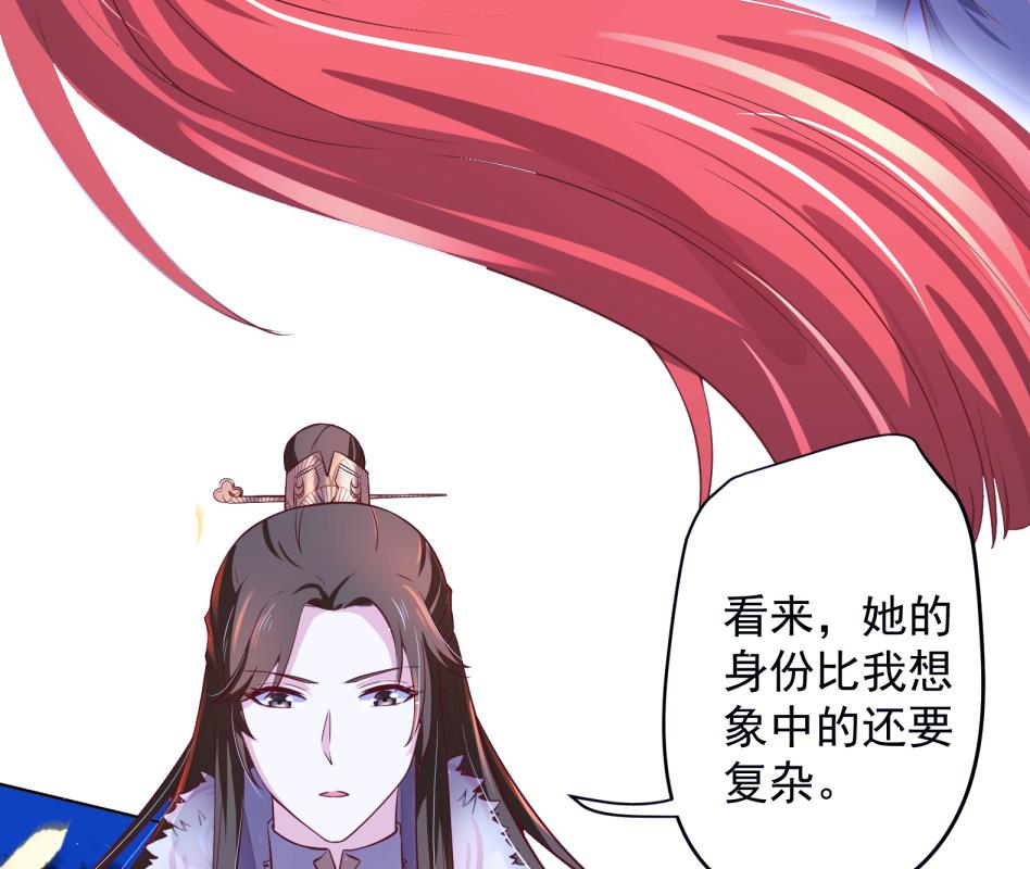 第11话 她会救我吗？(1/2)-第12话