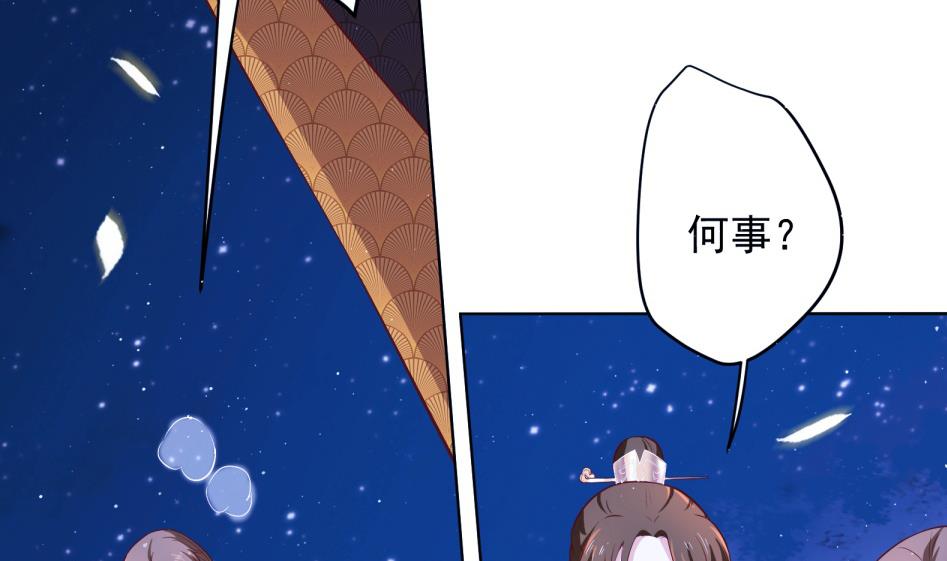 第11话 她会救我吗？(1/2)-第12话