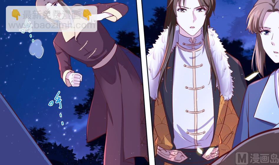 第11话 她会救我吗？(1/2)-第12话