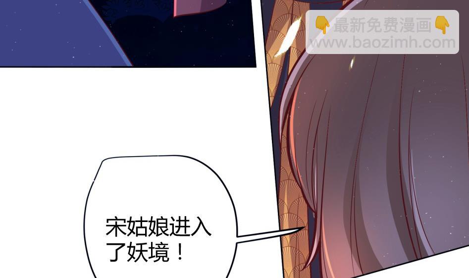 第11话 她会救我吗？(1/2)-第12话