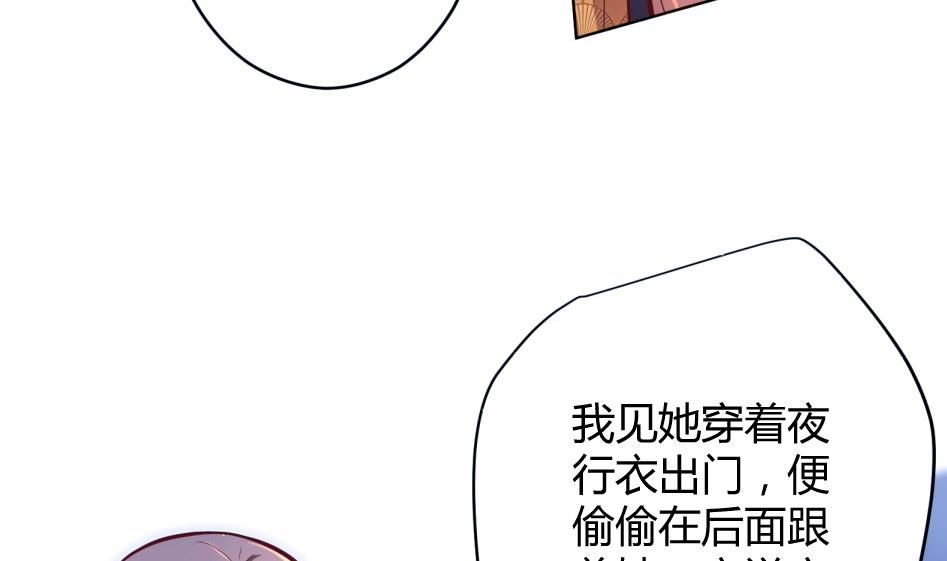 第11话 她会救我吗？(1/2)-第12话