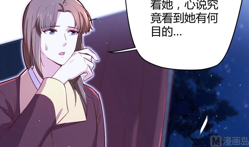 第11话 她会救我吗？(1/2)-第12话