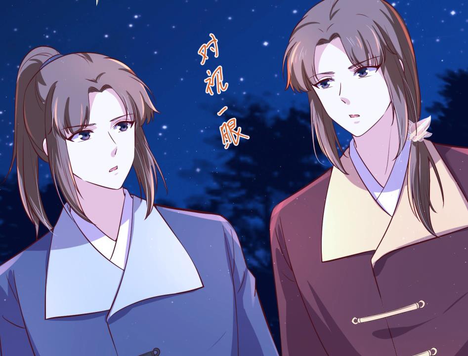 第11话 她会救我吗？(1/2)-第12话