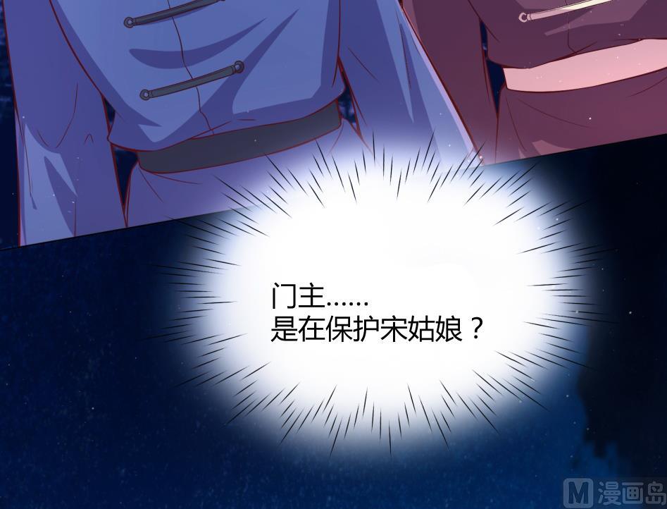 第11话 她会救我吗？(1/2)-第12话