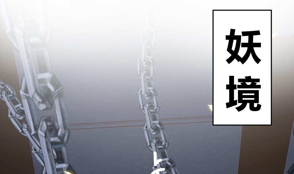 第11话 她会救我吗？(1/2)-第12话