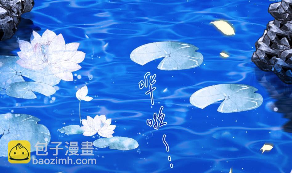 第11话 她会救我吗？(1/2)-第12话