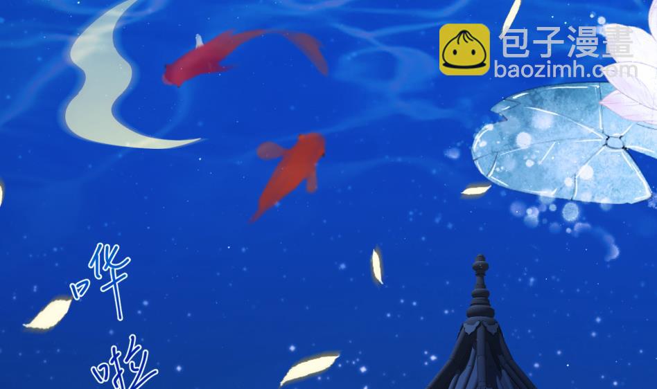 第11话 她会救我吗？(1/2)-第12话