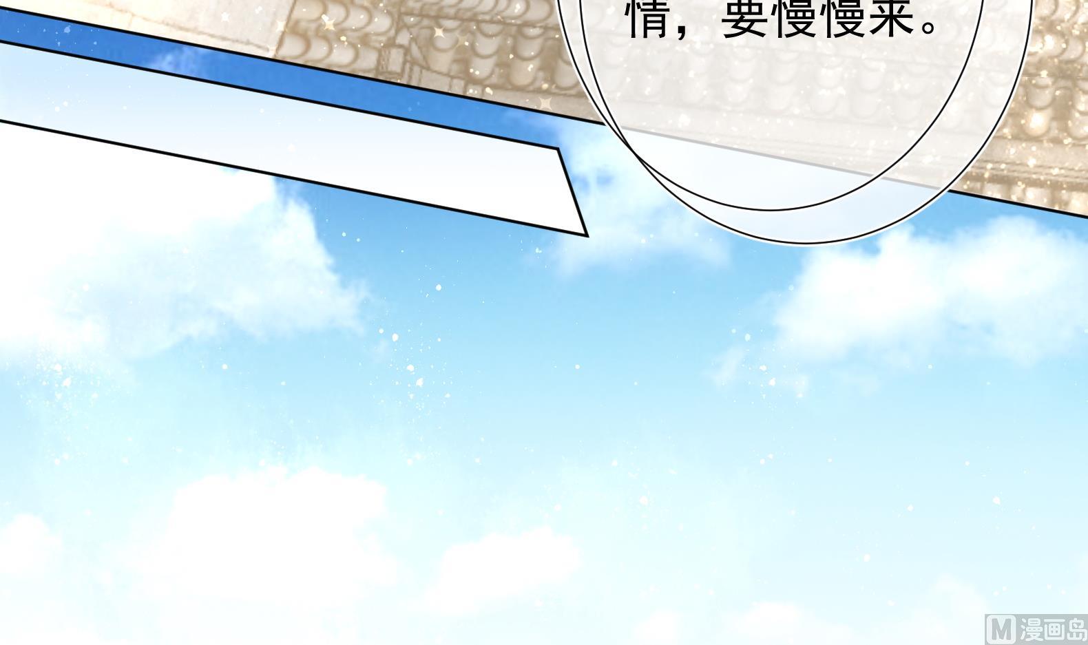 第13话 敢欺负我家小狐狸？(1/2)-第14话