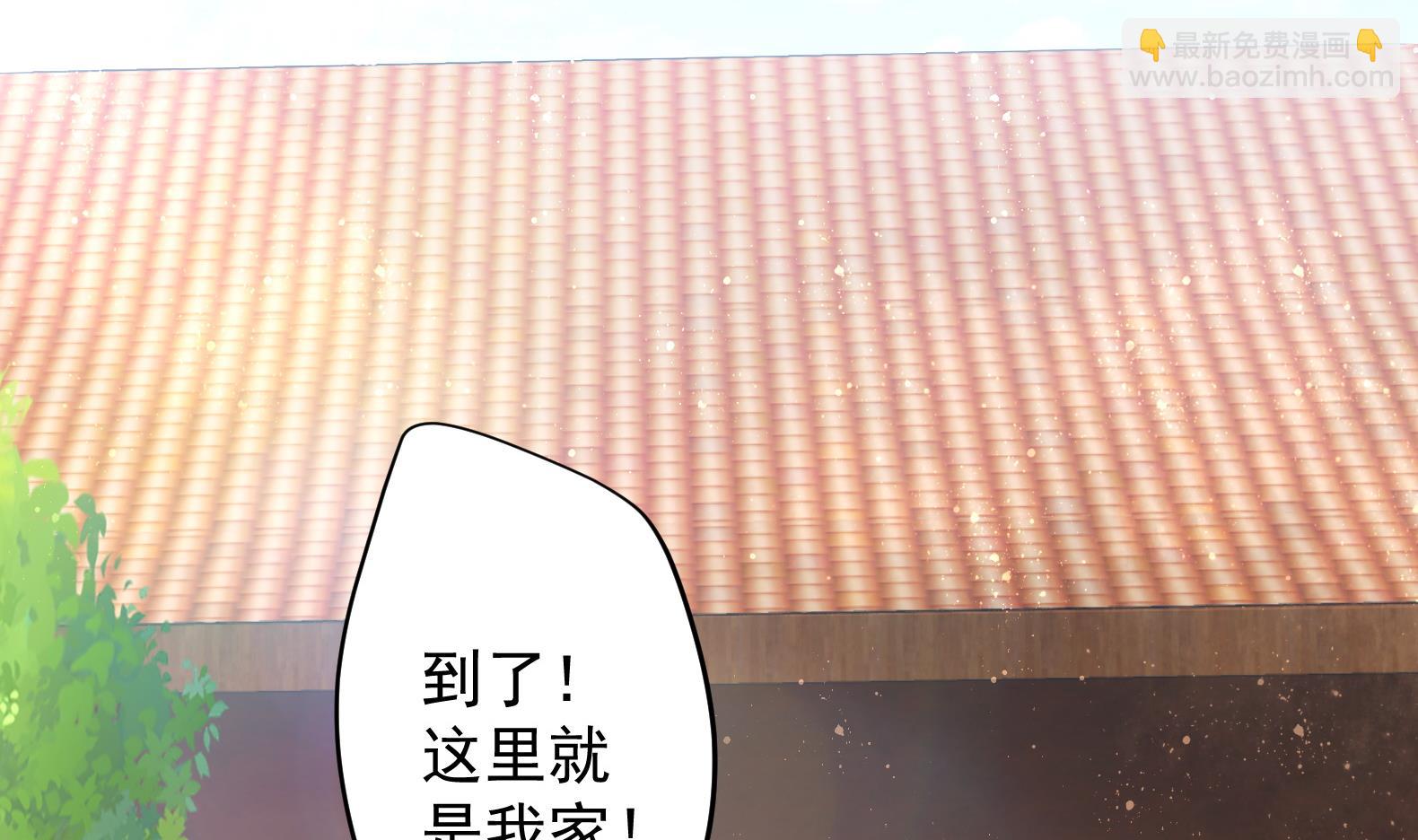 第13话 敢欺负我家小狐狸？(1/2)-第14话