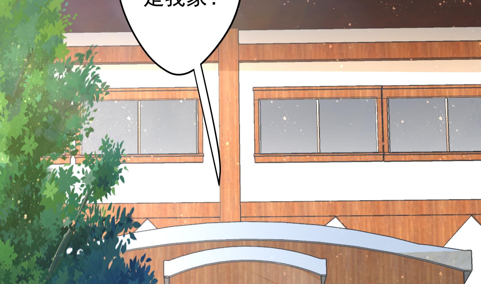 第13话 敢欺负我家小狐狸？(1/2)-第14话