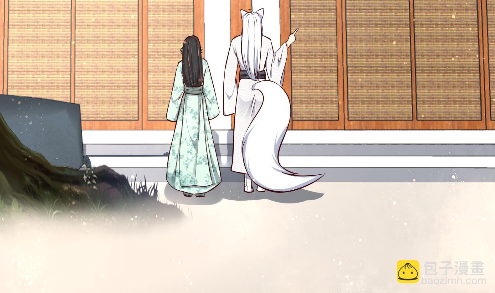 第13话 敢欺负我家小狐狸？(1/2)-第14话