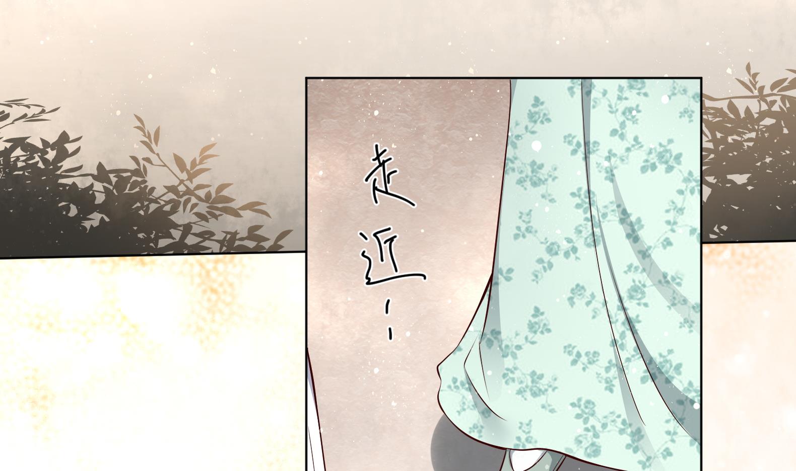 第13话 敢欺负我家小狐狸？(1/2)-第14话