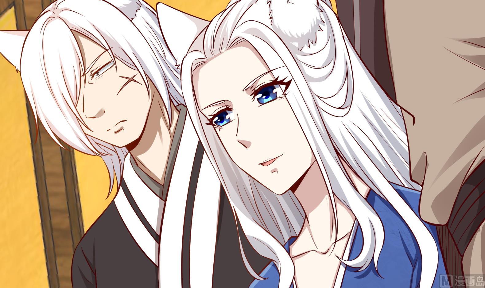 第13话 敢欺负我家小狐狸？(1/2)-第14话