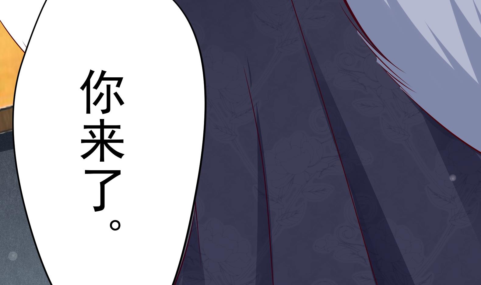 第13话 敢欺负我家小狐狸？(1/2)-第14话