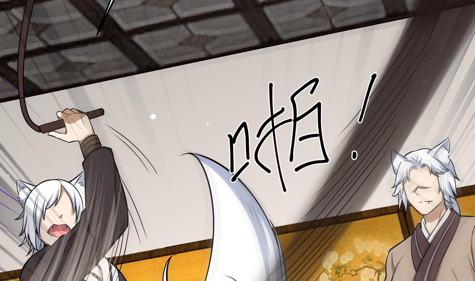 第13话 敢欺负我家小狐狸？(1/2)-第14话