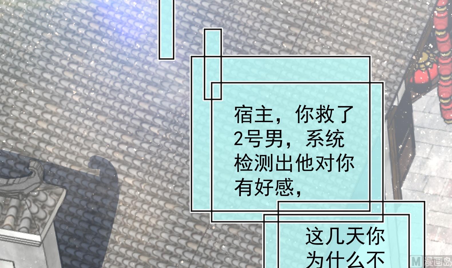 第13话 敢欺负我家小狐狸？(1/2)-第14话