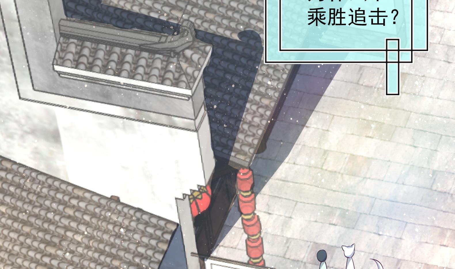 第13话 敢欺负我家小狐狸？(1/2)-第14话