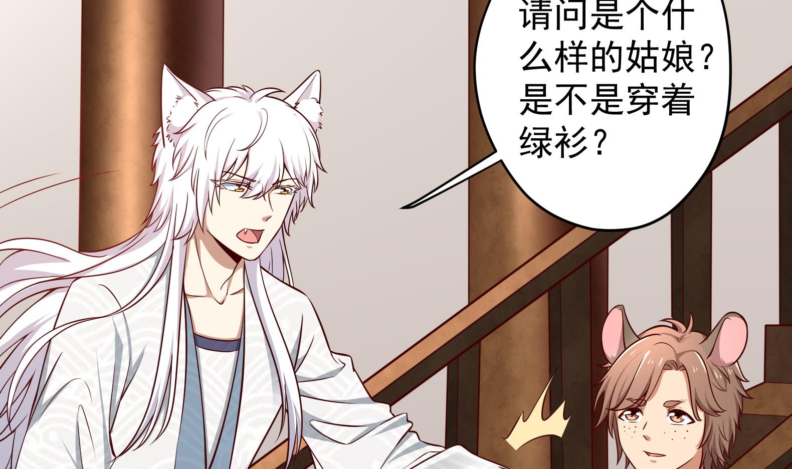 第15话 封印解除(1/2)-第16话