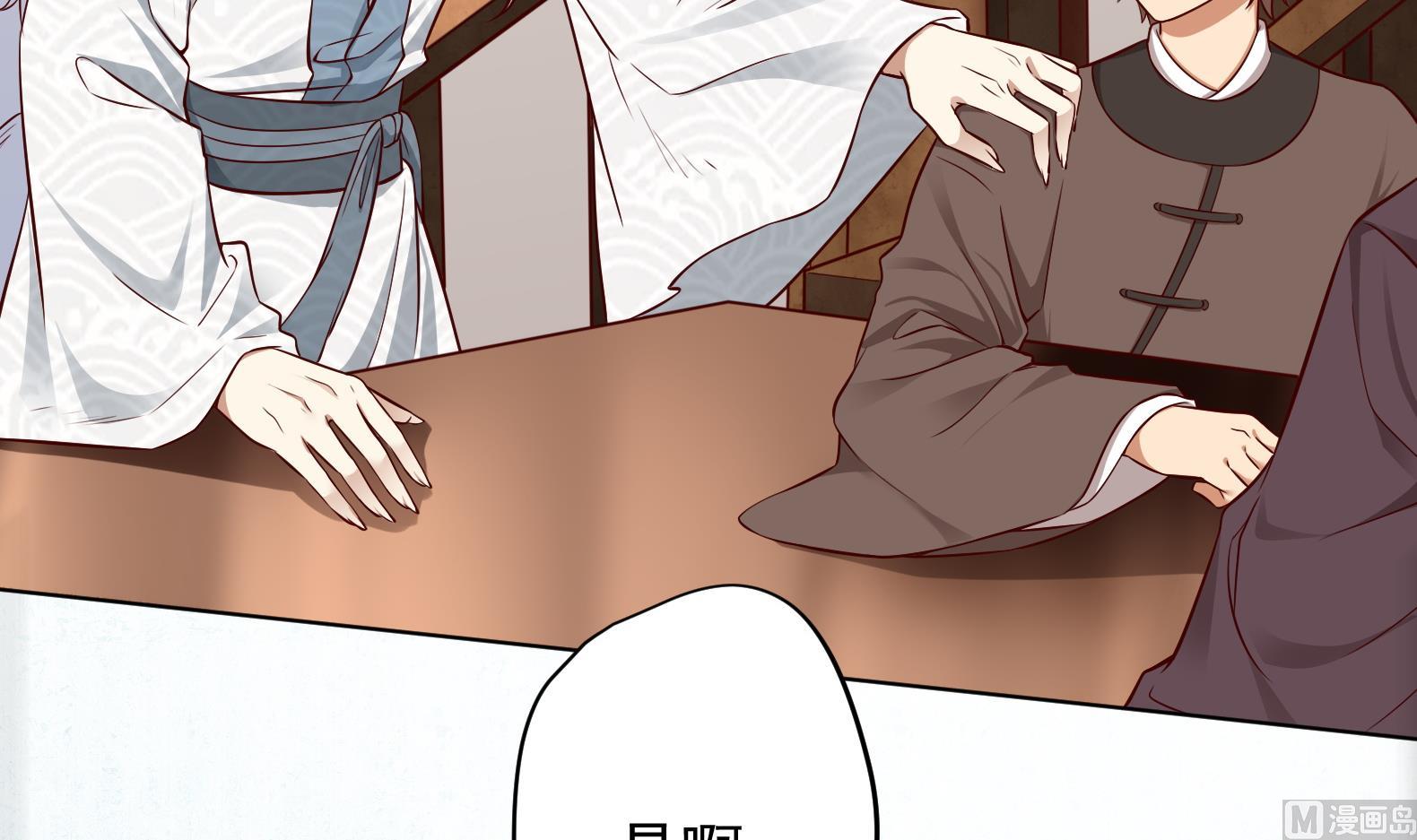 第15话 封印解除(1/2)-第16话