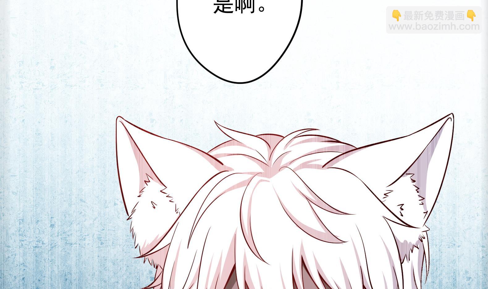 第15话 封印解除(1/2)-第16话