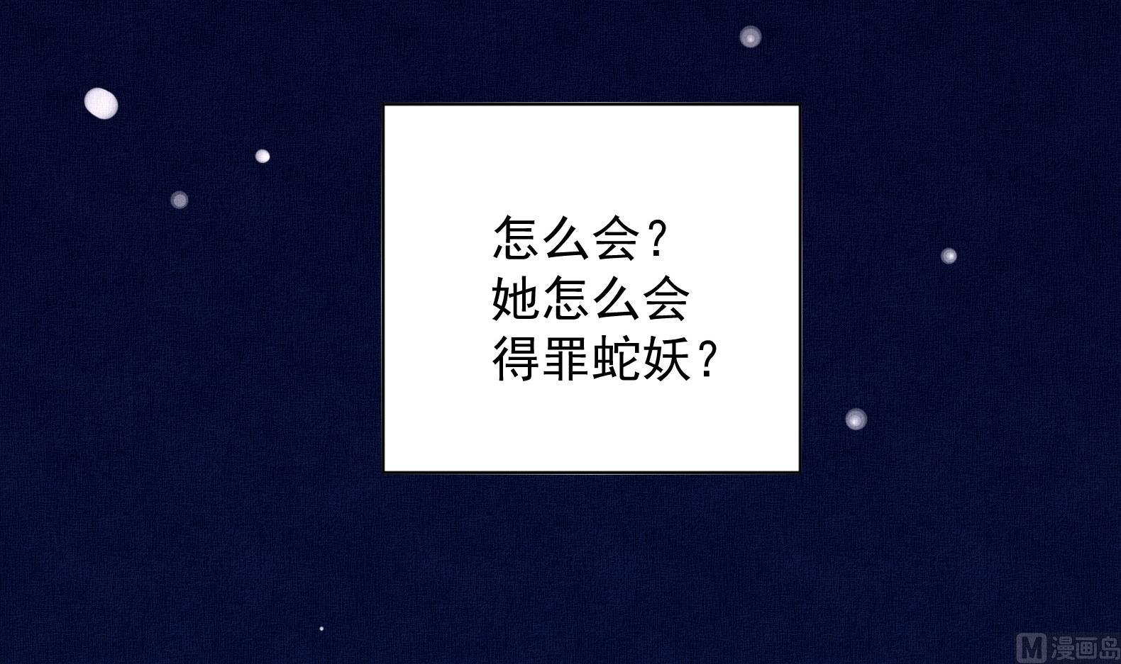 第15话 封印解除(1/2)-第16话