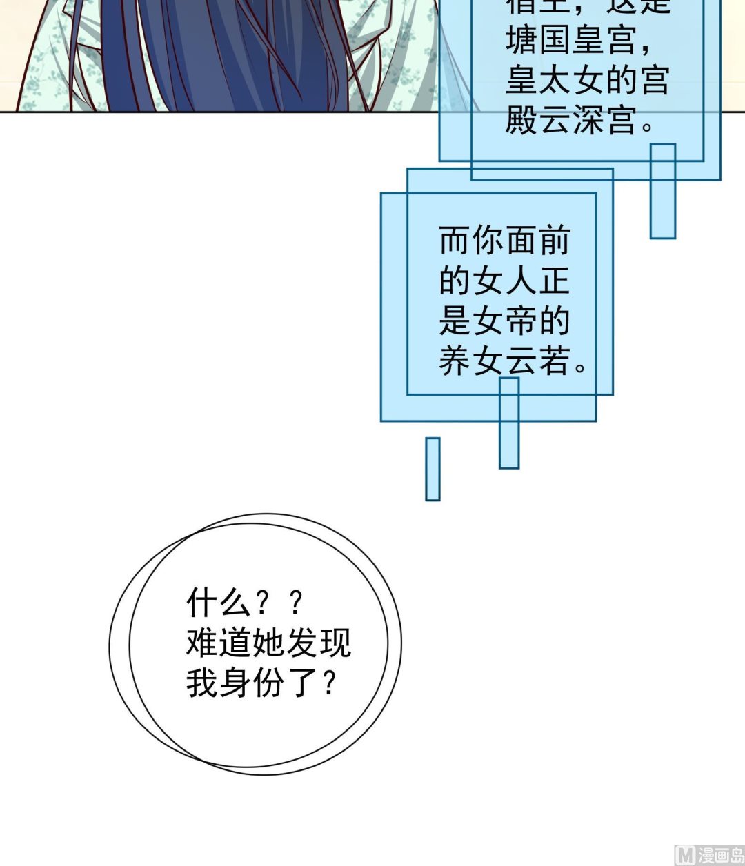 第15话 封印解除(1/2)-第16话