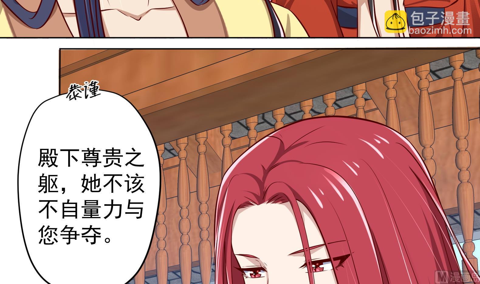 第15话 封印解除(1/2)-第16话