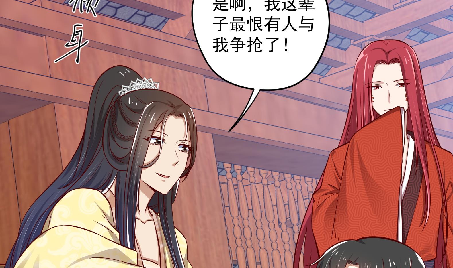 第15话 封印解除(1/2)-第16话