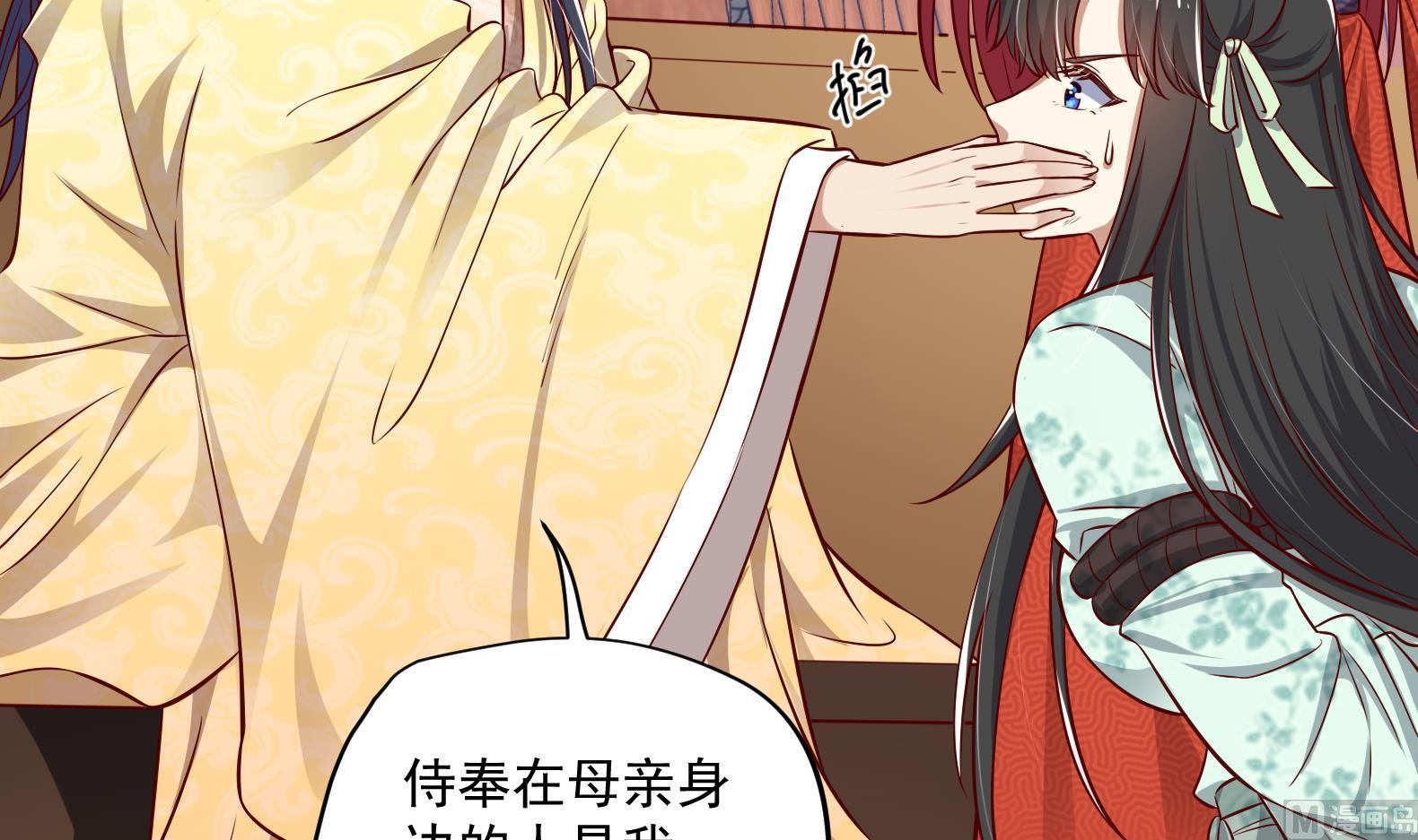 第15话 封印解除(1/2)-第16话