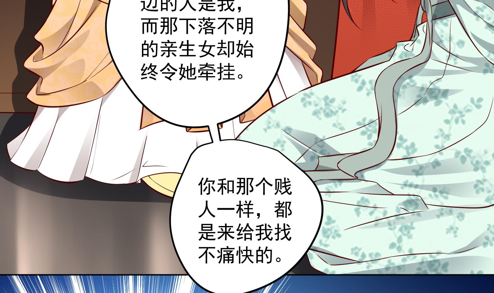 第15话 封印解除(1/2)-第16话