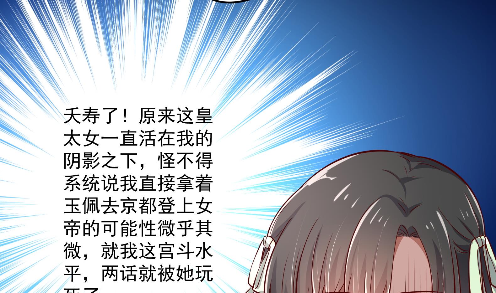 第15话 封印解除(1/2)-第16话