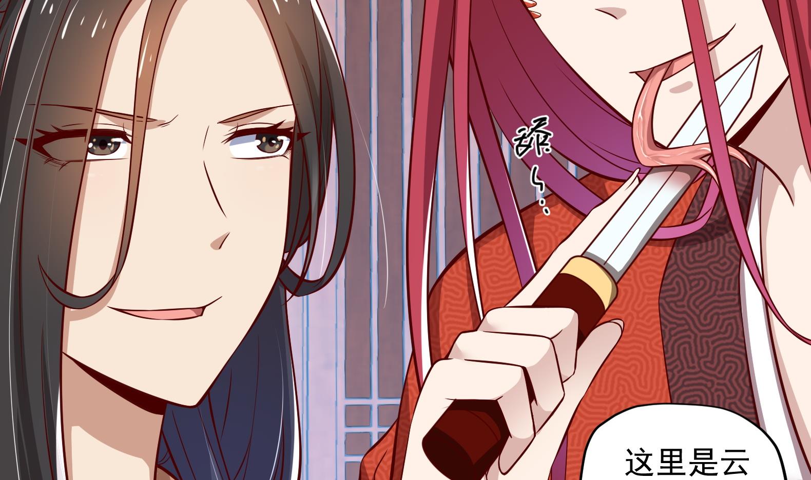 第15话 封印解除(1/2)-第16话