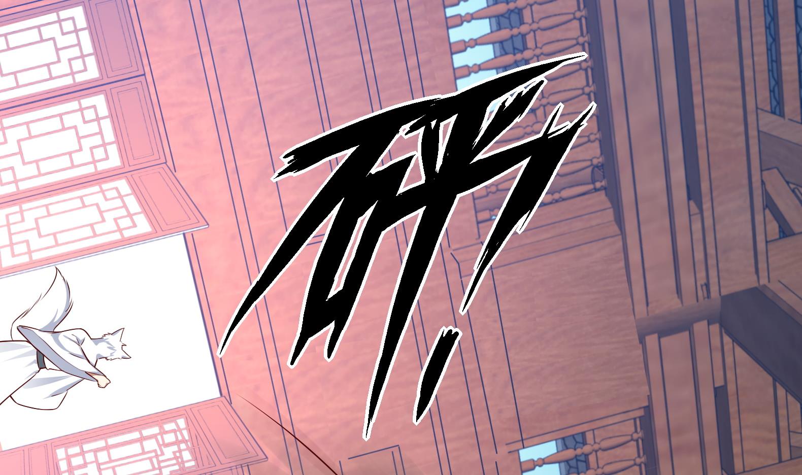 第15话 封印解除(1/2)-第16话