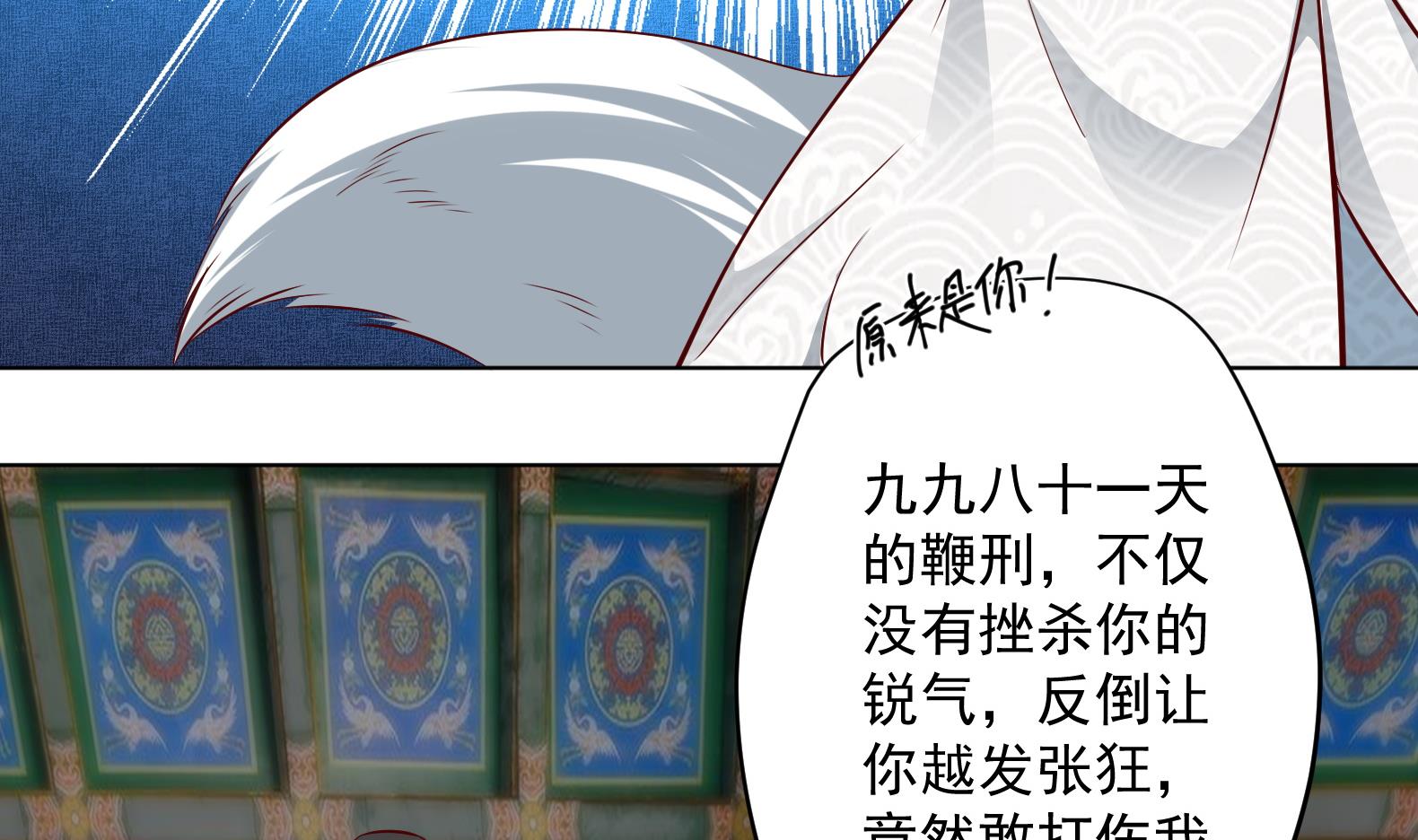 第15话 封印解除(1/2)-第16话