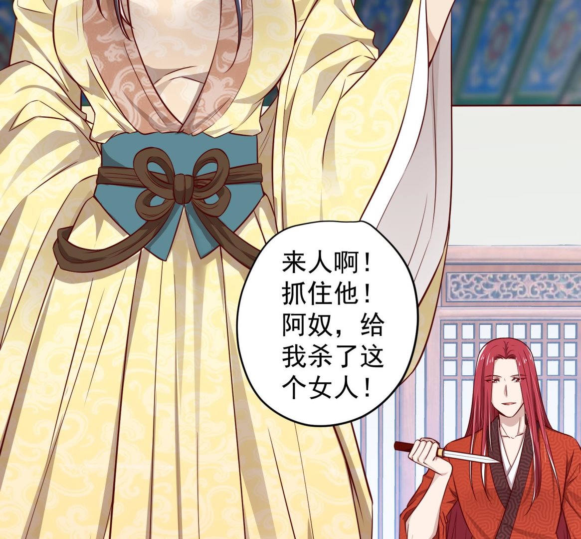 第15话 封印解除(1/2)-第16话